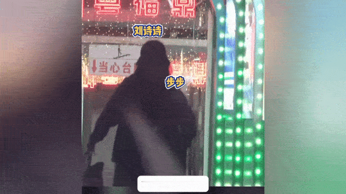 刘诗诗6岁的儿子步步，宛如现实版的“魔丸”。在餐厅里，他和小伙伴嬉笑玩闹，让人根