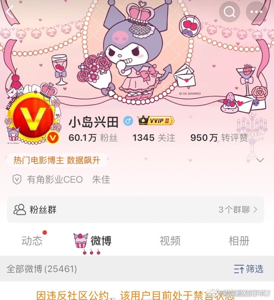 才三十天太便宜她了，求永🈲​​​