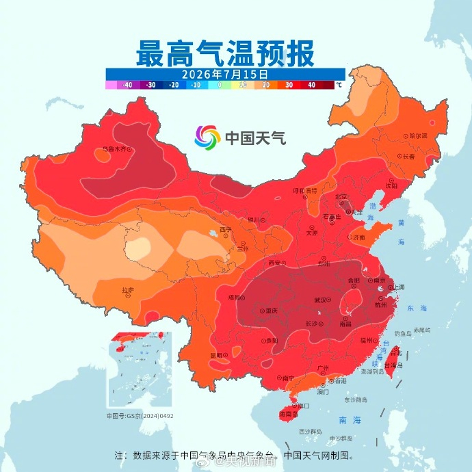 #40天三伏天开启#【#入伏第一天多地热红了#】及时补水，注意防暑！今天正式入伏