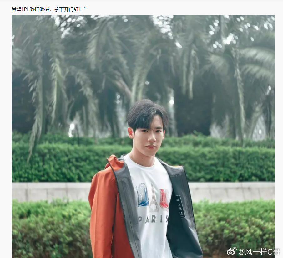 张博恒送完LPL银龙杯就摘金！！我懂了，下次邀请王楚钦[doge]张博恒送完LP