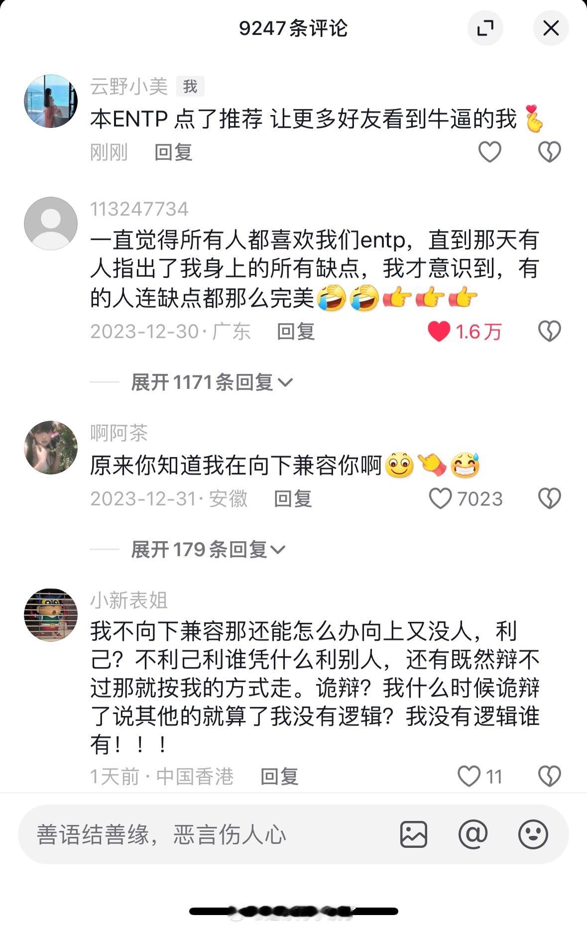 这不是夸我是什么？ ​​​