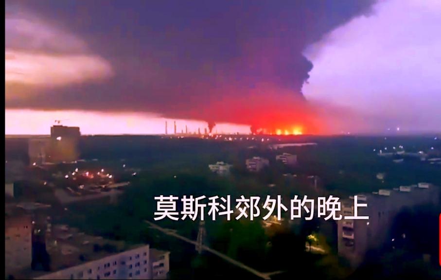 莫斯科郊外的晚上
