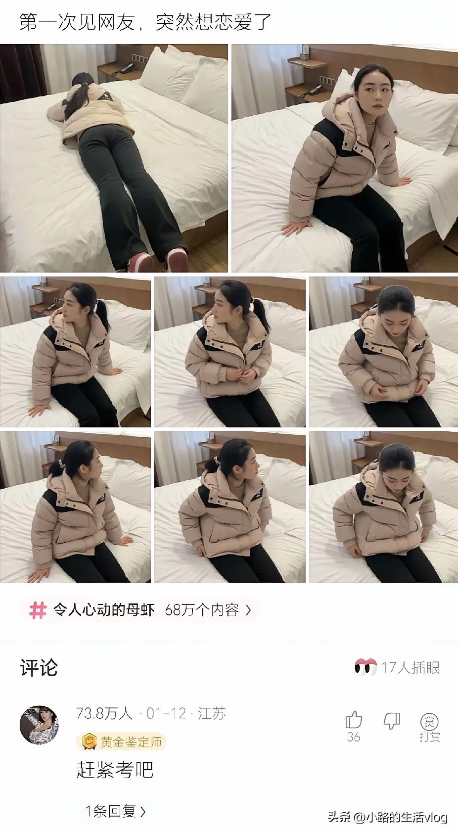 见网友
这事儿吧，说起来简单，就俩字，里头门道可太多了。年轻人，岁数大点的，只要