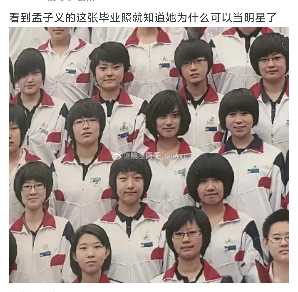 时至今日怎么还不放过素人小姐姐[捂嘴哭]长春市第十一高级中学，当年校服是经典蓝白