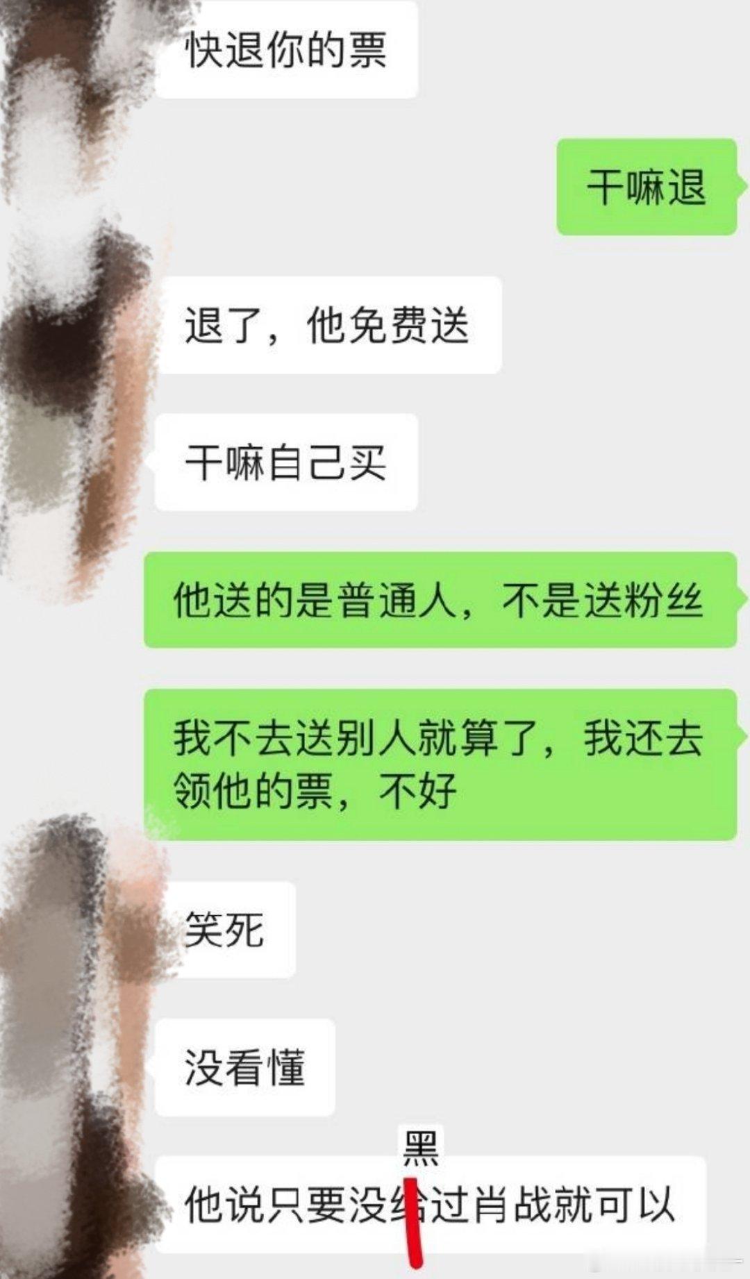 我看到这张图有点死了谢谢！给得闲增加退票率有你们🦐一份哦！
