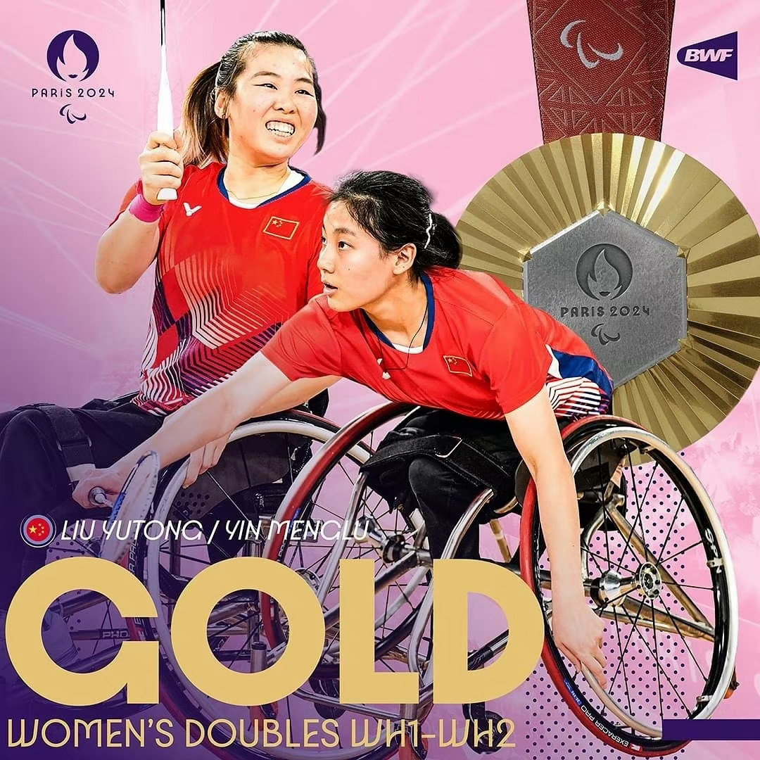 #中国获巴黎残奥会羽毛球首金#   巴黎残奥会羽毛球项目WH1-WH2女双决赛，