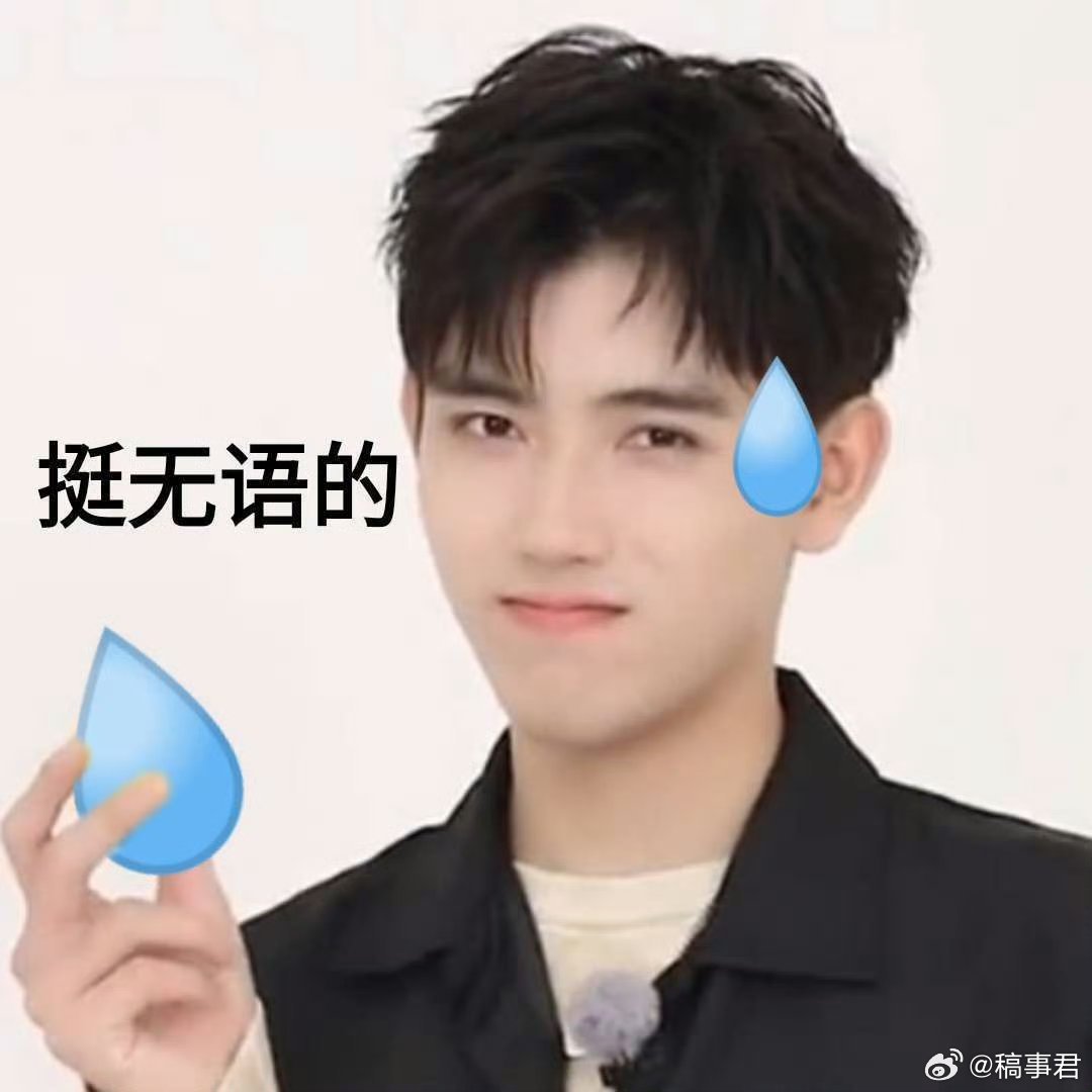 阿瑟又白干了笑鼠了，阿瑟就这样轻轻松松以“不出圈”人设出圈了，何尝不是一种营销鬼