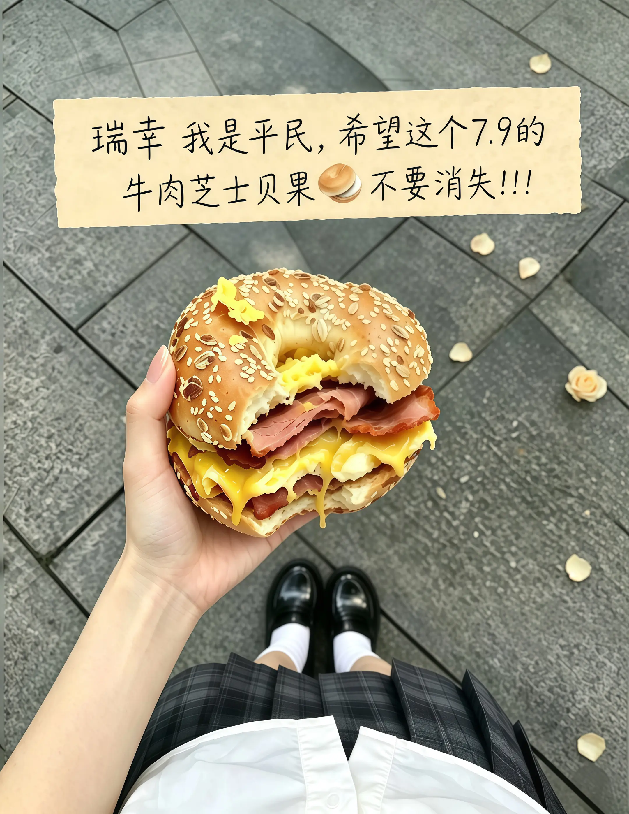 瑞幸，你转行做面包吧，馋了好久的牛肉芝士贝果重磅回归啦！