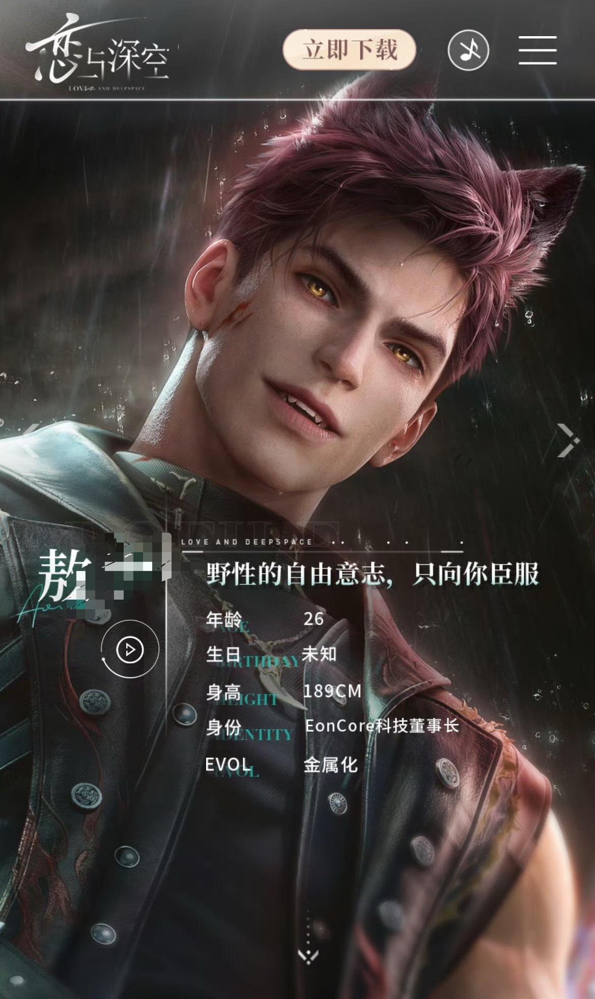 咋像蛆儿和驴儿生出来的儿子 
