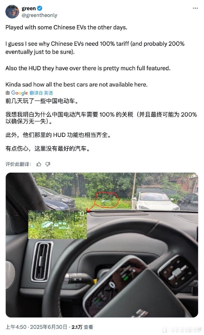 要是大家都没关税，国外品牌的电动车真的毫无竞争力，所以关税是海外市场新能源车的遮