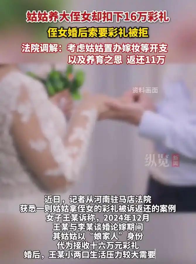 金钱面前，亲情说散就散。河南，一女子自幼由姑姑抚养成人，父亲智力残疾，爷爷年迈，