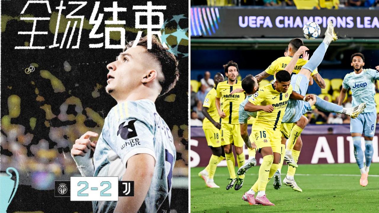 欧冠：尤文图斯客场2-2遭比利亚雷亚尔绝平，各赛事4连平。
米卡乌塔泽先拔头筹，
