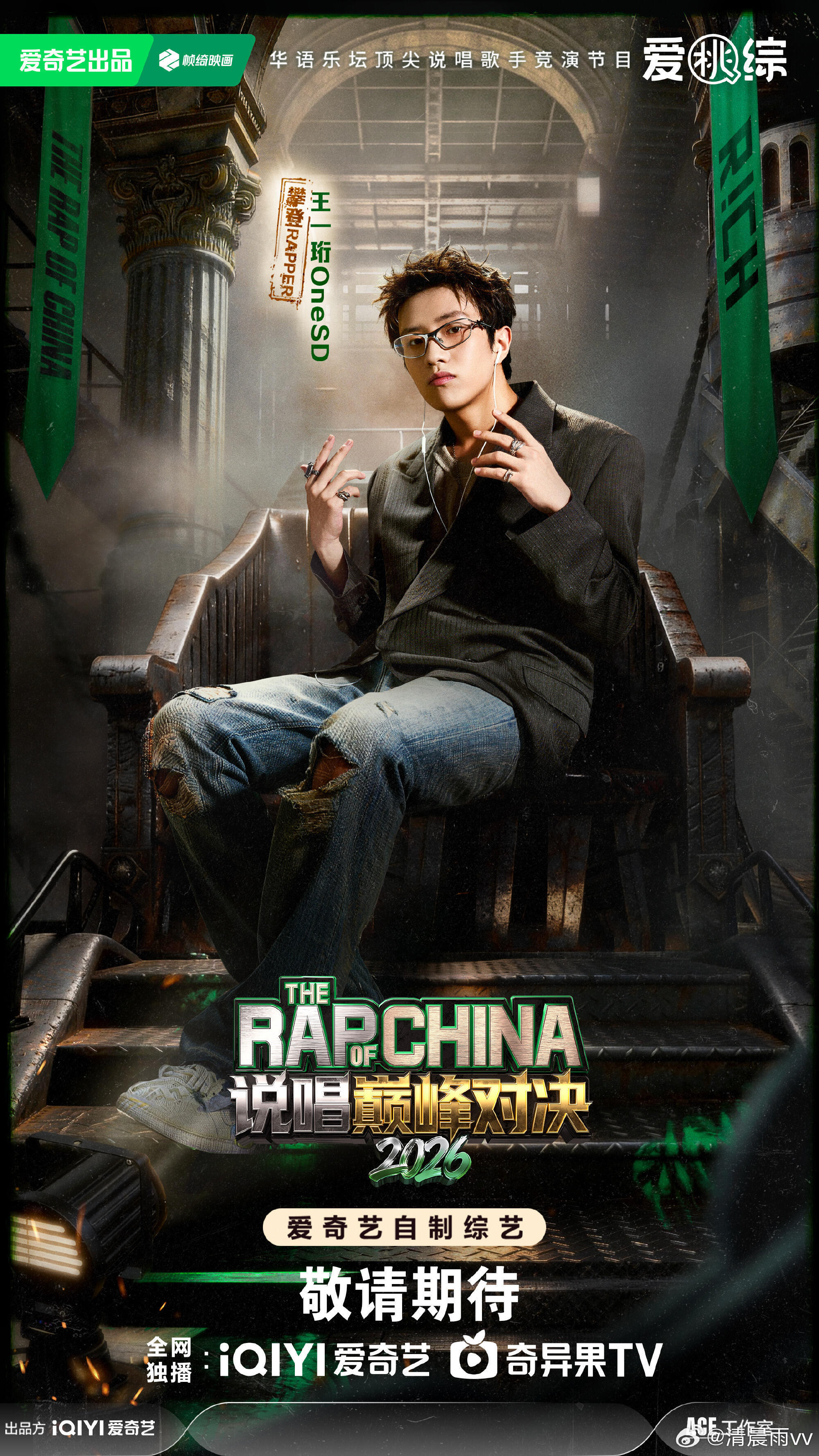 十个勤天就没让禾伙人输过 王一珩舞台上融入农活元素的设计太有巧思，没有忘记自己来