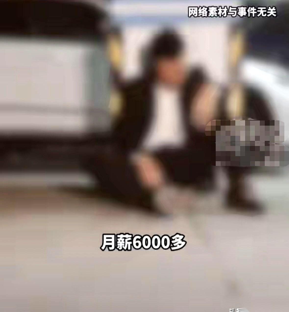 江苏盐城的方先生月薪6000元，每月雷打不动拿出5000元，替涉嫌犯罪的发小游某