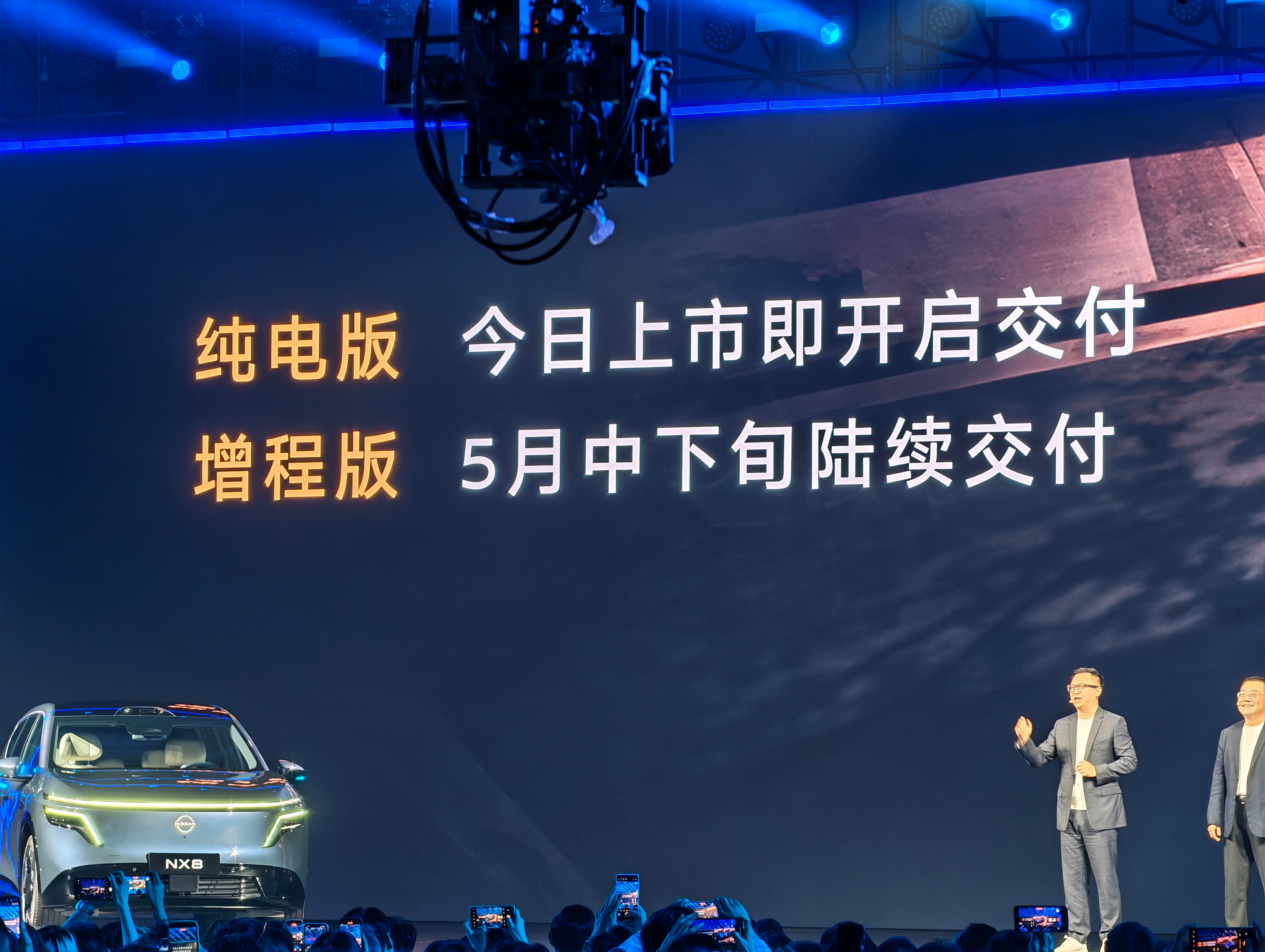 日产 NX8 这价格猛啊，增程 15.99 万元入门，三个配置 1 万起跳。纯电