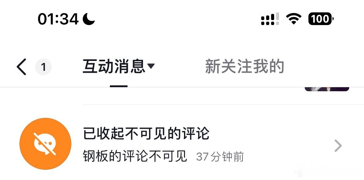 4️⃣人都去4️⃣行不行 dy别屏蔽我了行不行切xh全看不到我的回复 编辑一下 