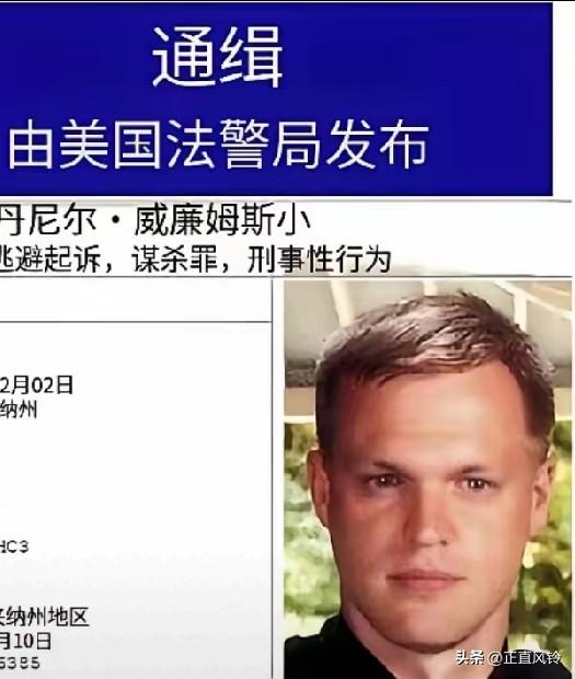 这个货在国外被通缉，来到国内当了外教，还骗了很多女大学生，真是很多人往上扑啊！