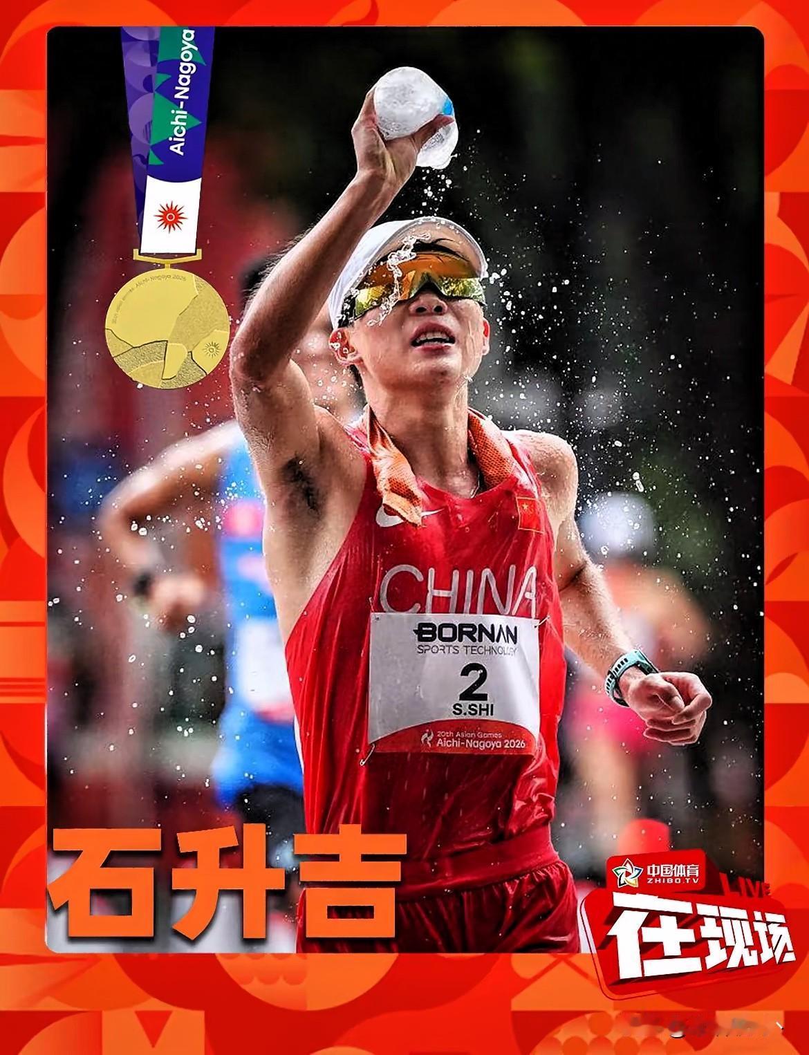 历史首金！亚运会田径第一金，又是中国的

今天早上6点半，田径开赛，男女半程马拉