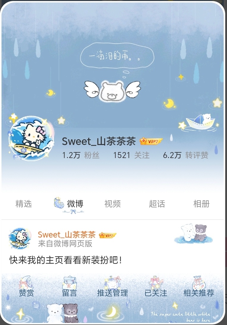 什么我这套衣服居然没存吗  专栏 · 整理整理我的衣橱吧