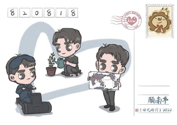 #王凯0818生日快乐#  好有趣好用心的生日设计！祝古希腊拿捏遥控器的神、公主
