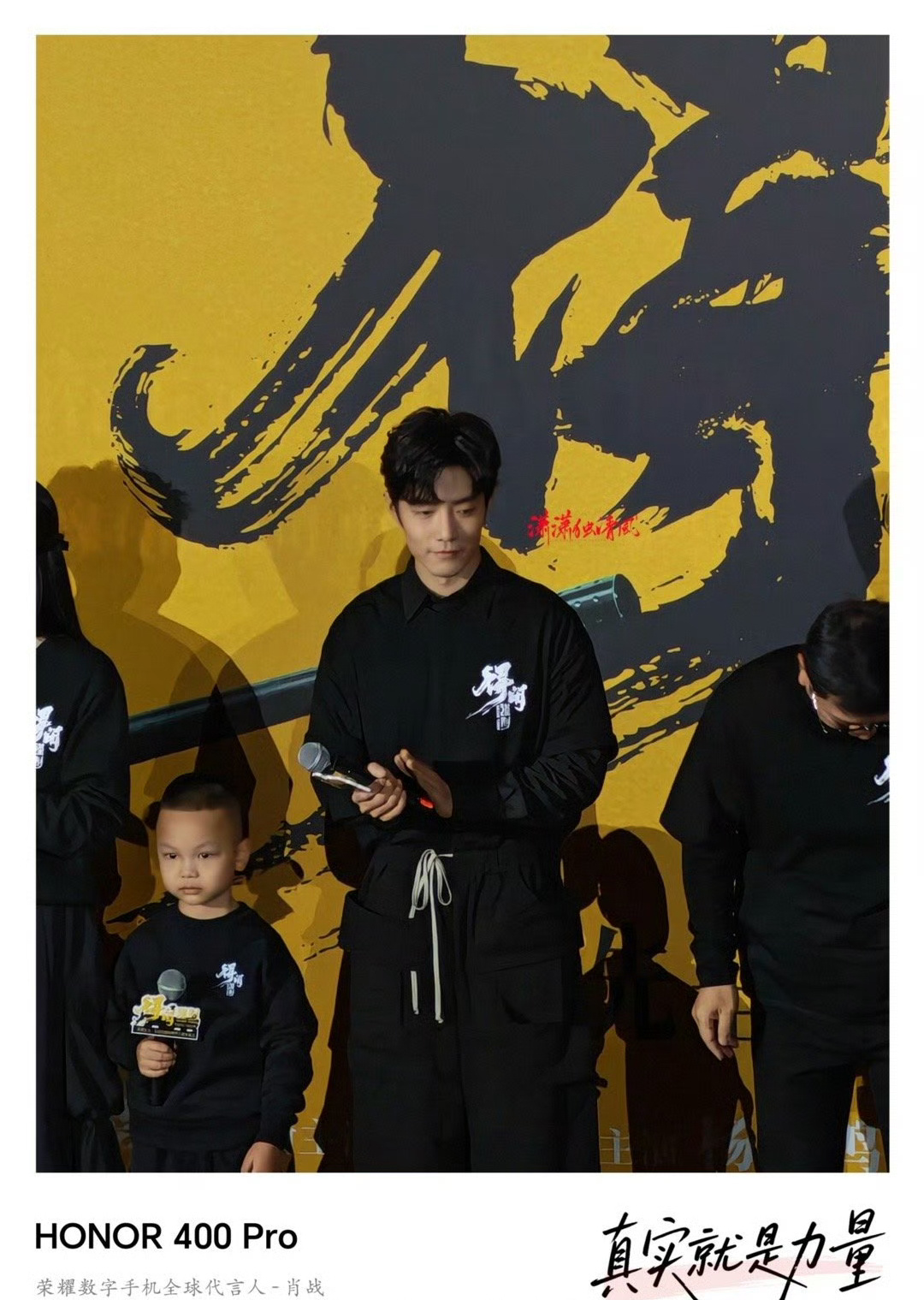 肖战《得闲谨制》看片会后好评如潮啊，期待正式上映