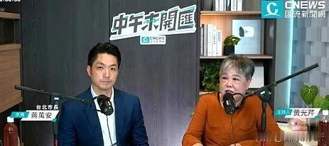 蒋万安再出招，够胆！

在推动国民党725上街大集会后
台北市长蒋万安再出招
提