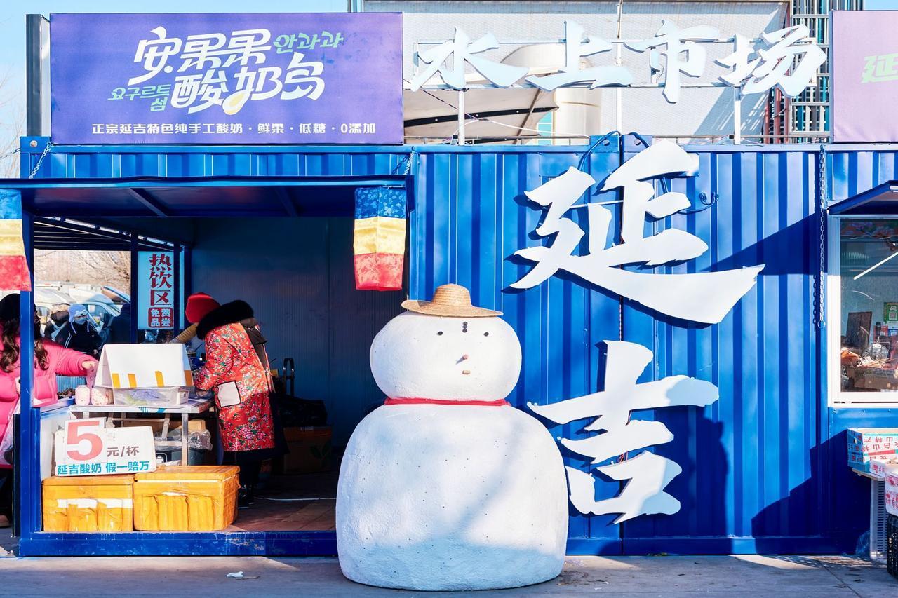 东北文旅真正的长红范本，为什么是延吉？看完值得长春吉林深思
 
同样是东北城市，