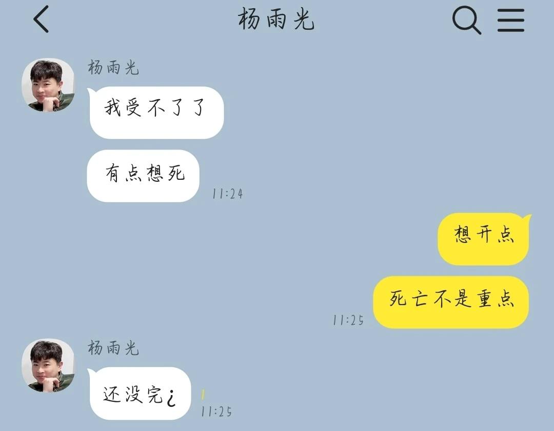 造谣四则
喜人奇妙夜2 小放光明 李明磊 本来不打算玩梗了 杨雨光 自信王
我要