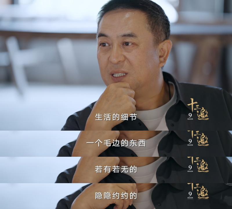 张嘉益时隔9年再上专访张嘉益九年没上专访啦！《十三邀》这波赢麻，看他唠戏比吃冰峰