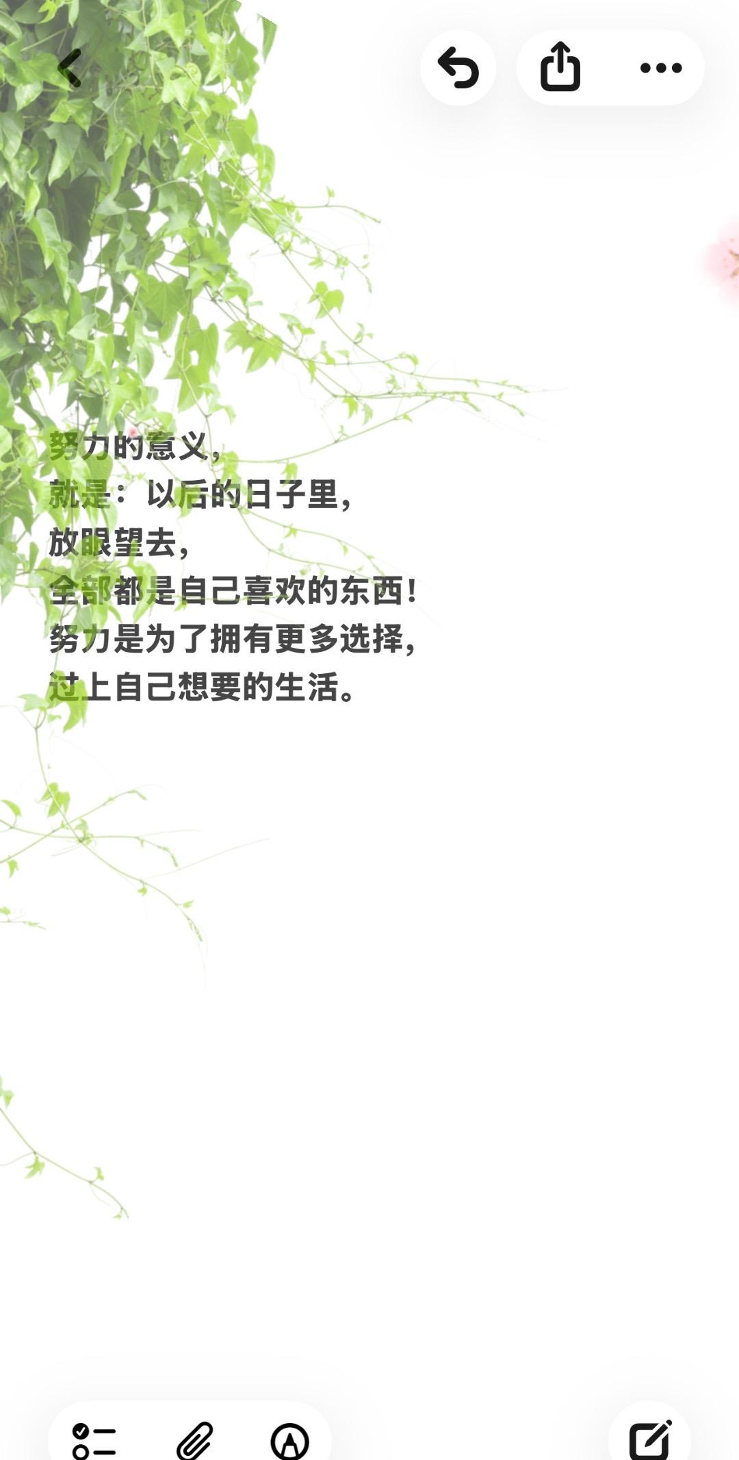 发作品上热门 治愈系文字 书摘