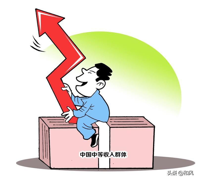 你去年的收入增加了吗？统计数据是2025年的人均可支配收入比上一年增加了5%。