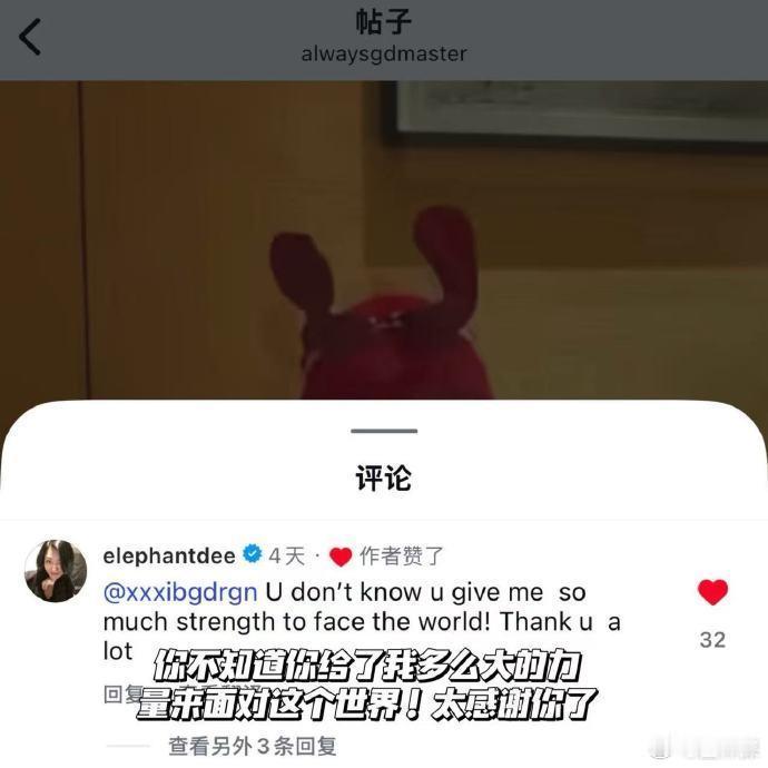 小S感谢权志龙 小S发评论感谢权志龙在她低谷的时候给了她很多力量🥺💪 