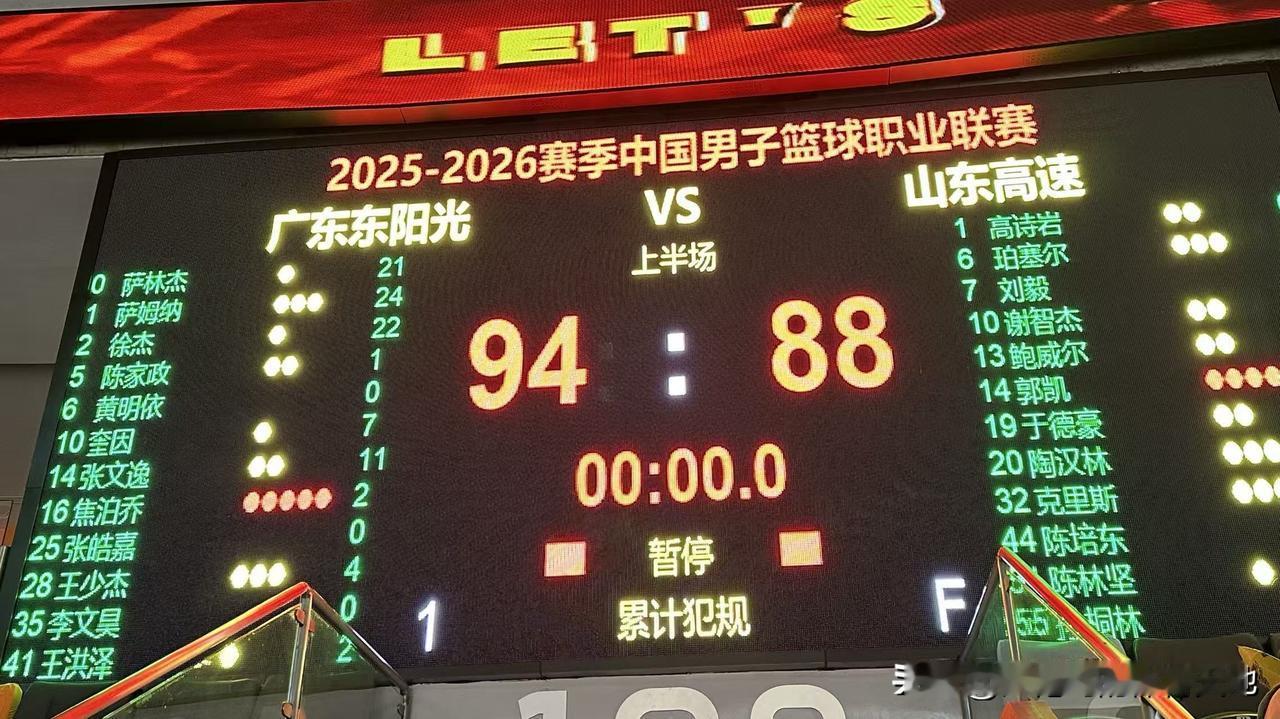 最值得信赖的球员，继续前进[碰拳]