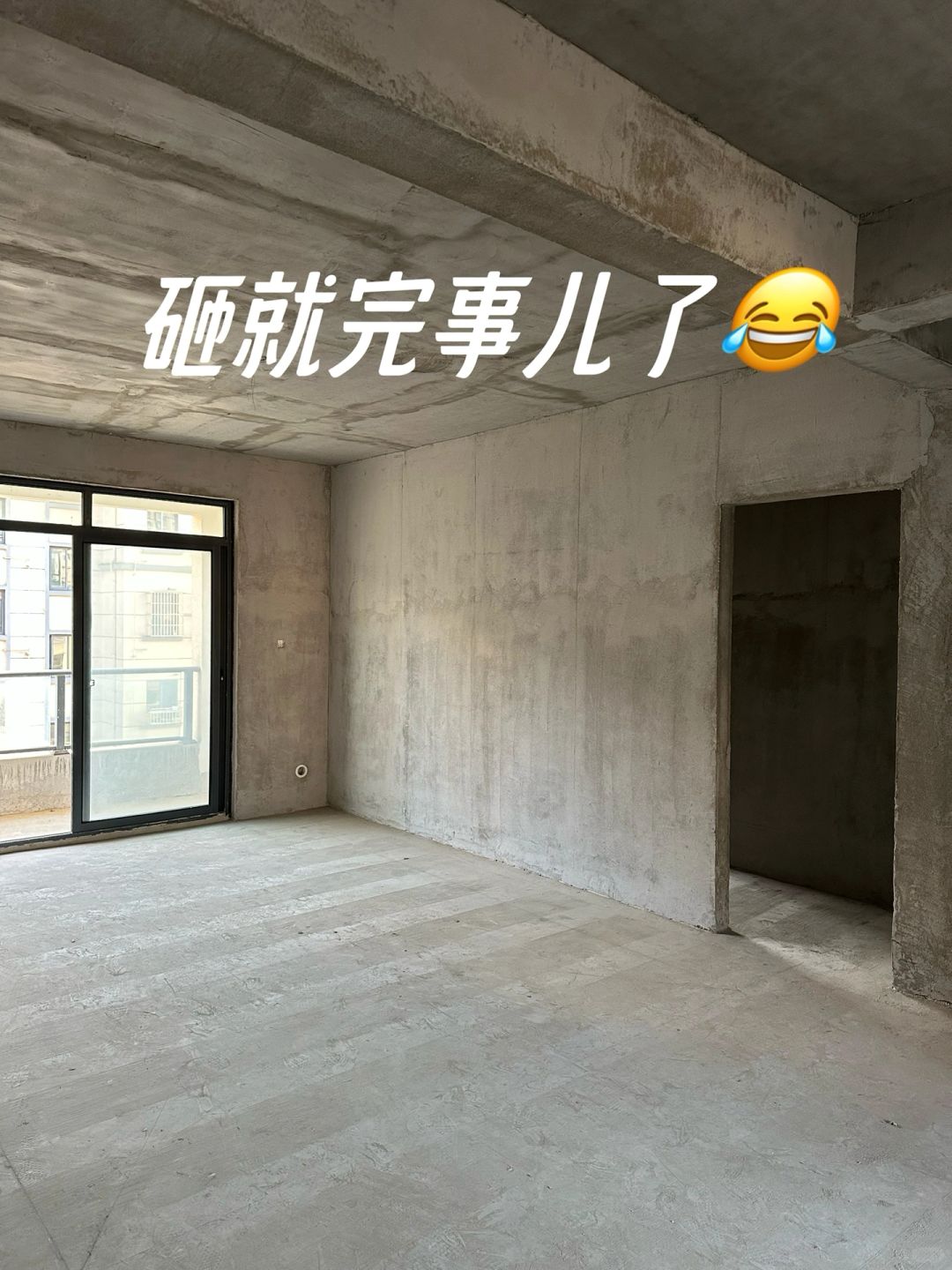 第一次这么直观的感受到户型改造的重要性……