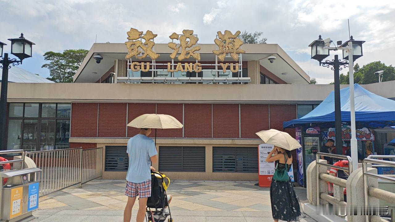 有人说，厦门就像一个过气的网红？

中国老牌的旅游城市，我觉得什么时候去都不过时