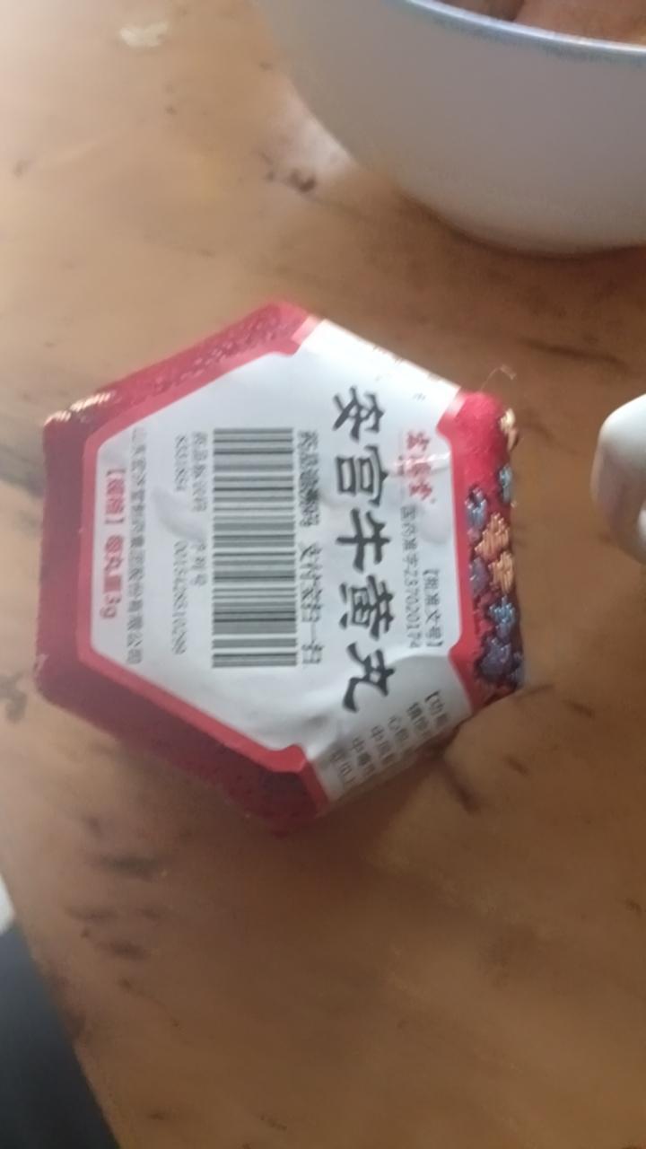 随手一拍记录当下的美好今日惊蛰，朋友圈都在疯传，吃安宫牛黄丸可以预防中风，也不知