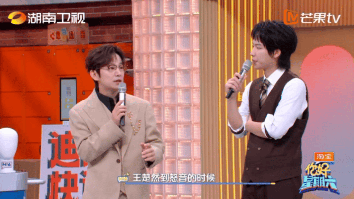何炅说王楚然唱怒音体态都变了 王楚然唱怒音体态像rapper认真发力怒音演唱，王