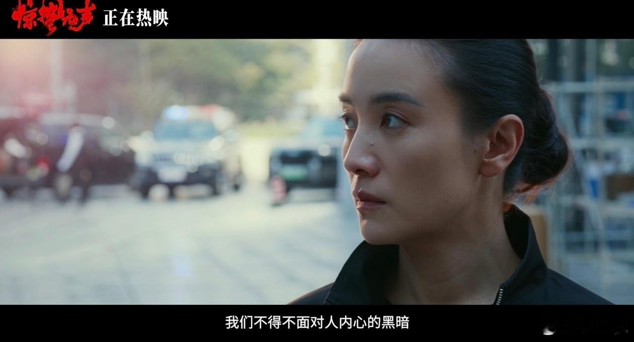 惊蛰无声致敬隐姓埋名的他们 脑力对决太精彩了💥！全员智商在线不掉线，角色判断果