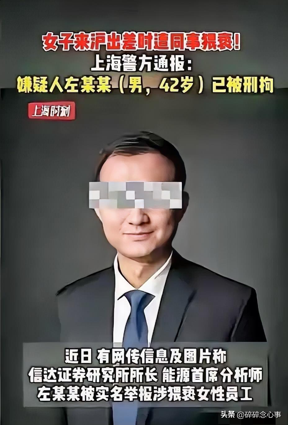 “只要打一针就好。”
这句话，是一个42岁的研究所所长，在酒店门口对一个24岁女