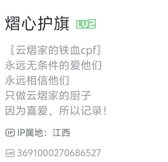 高嘉辉我们以前没冤枉你，你就是馋普普你个全是感情，没有技巧cr.图二 