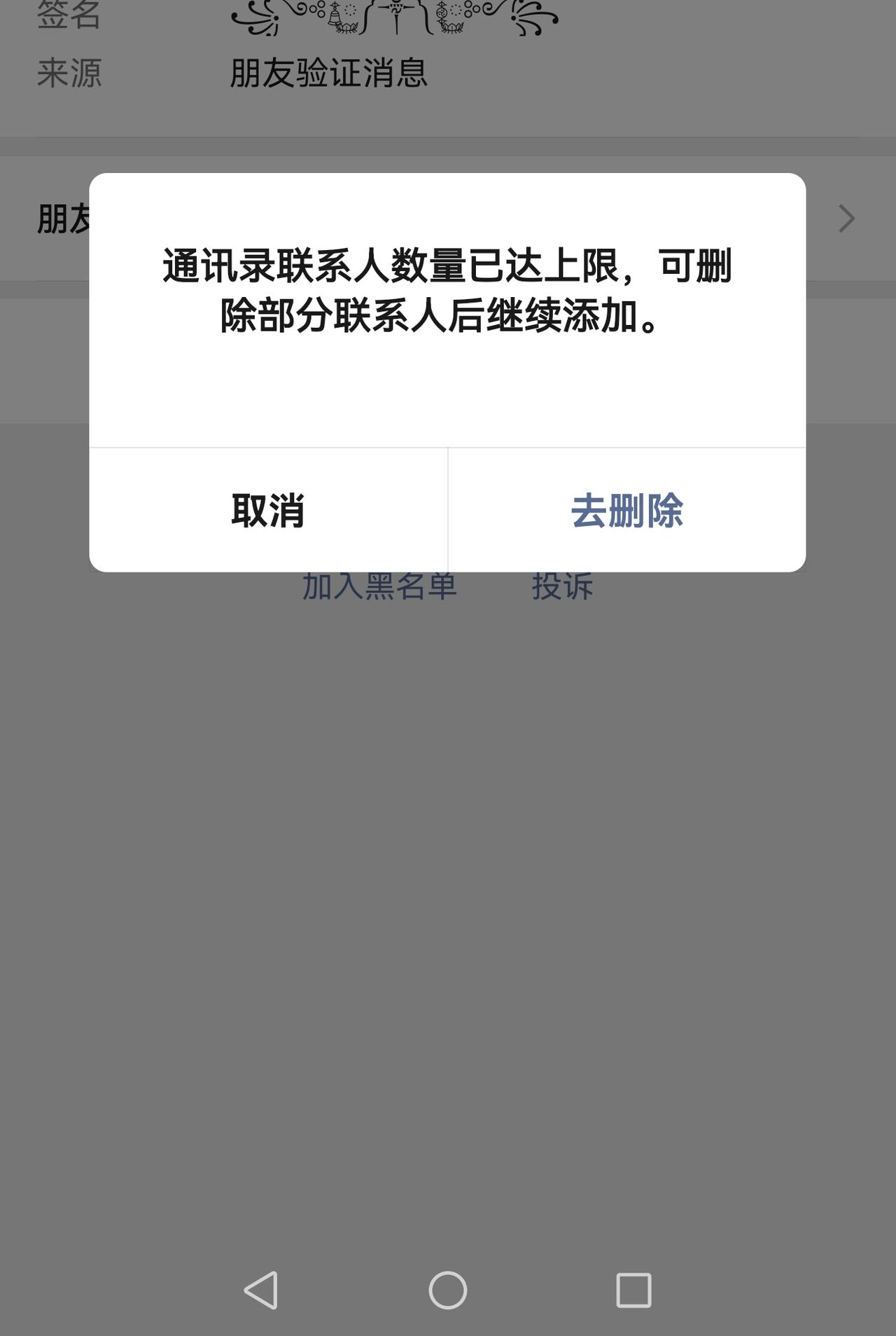 近几年，“端午安康”是一个博眼球搞出来的怪异词，正确的表述应为：
端午快乐，幸福