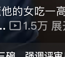 我都气翔… 