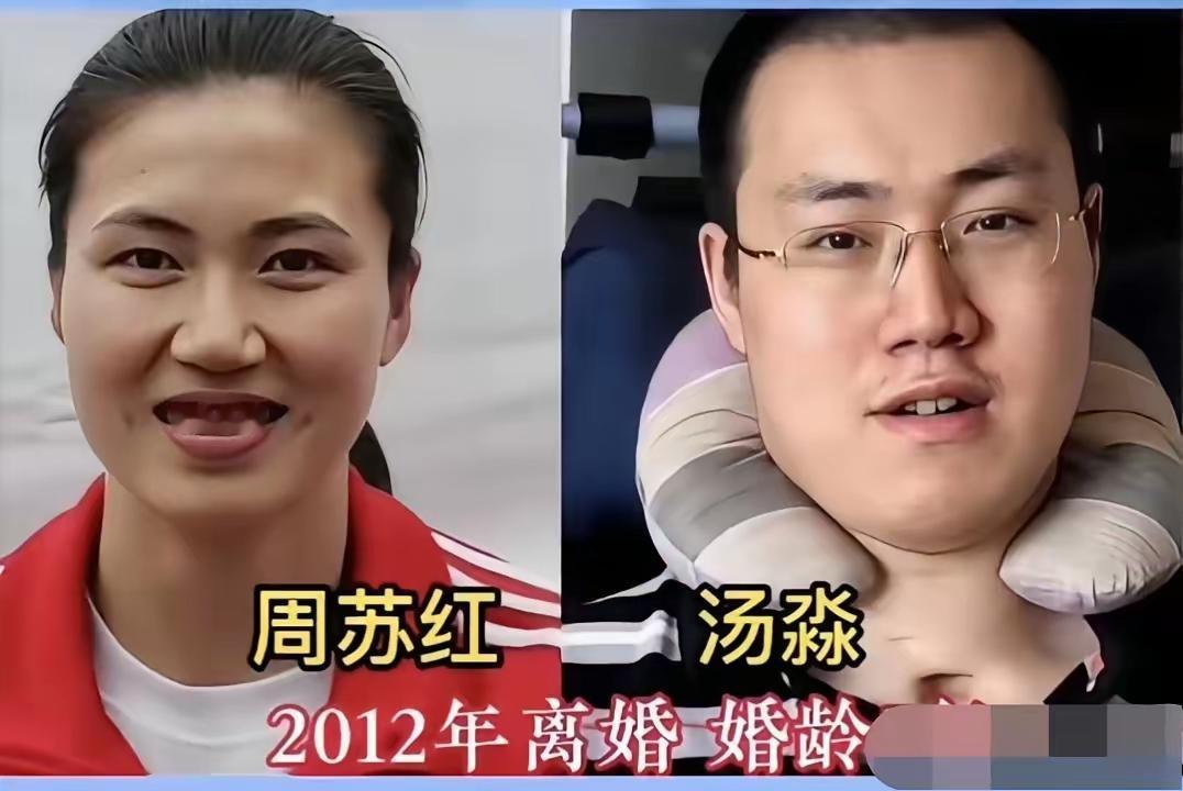 体坛遗憾夫妻盘点！有人短暂相守两百余天便分开，有人相伴多年离散，刘翔、马琳等人的