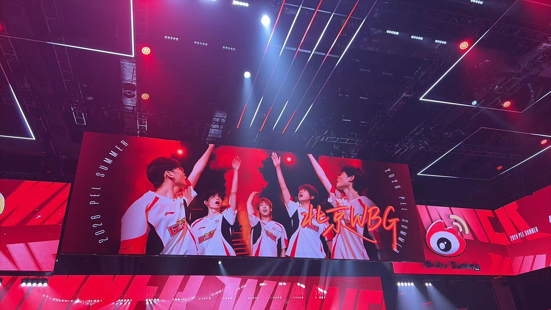 WBG吃鸡扩大分差【夏季赛常规赛W4D4】第二局获胜队伍：2026pel夏季赛