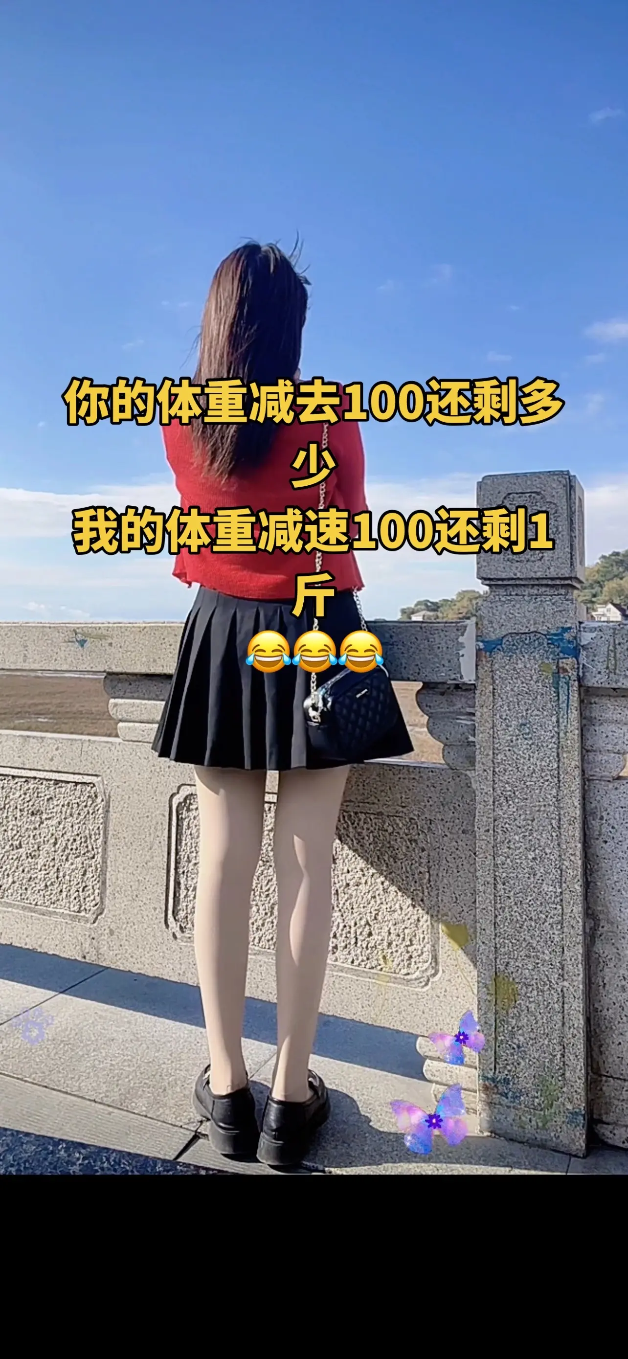 拍照姿势 不露脸系列 不露脸拍照 分享 vlog日常