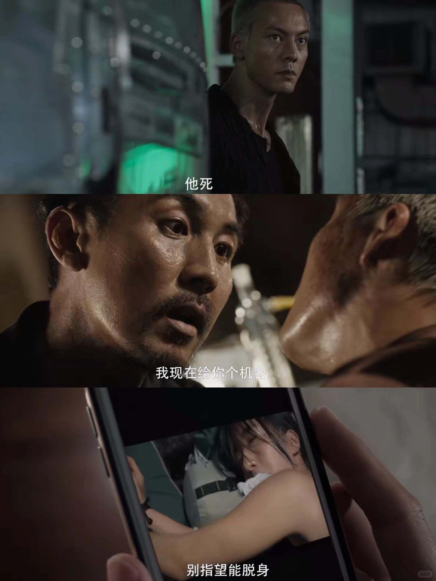 吗耶够炸够燃❗️全员失控❗️