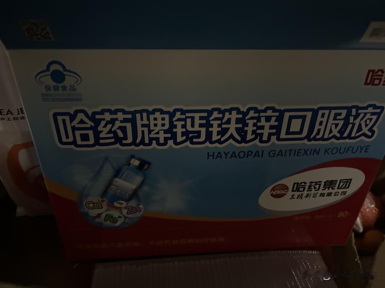 上联：冬去山明水秀，下联：请你来春临竹翠松青
