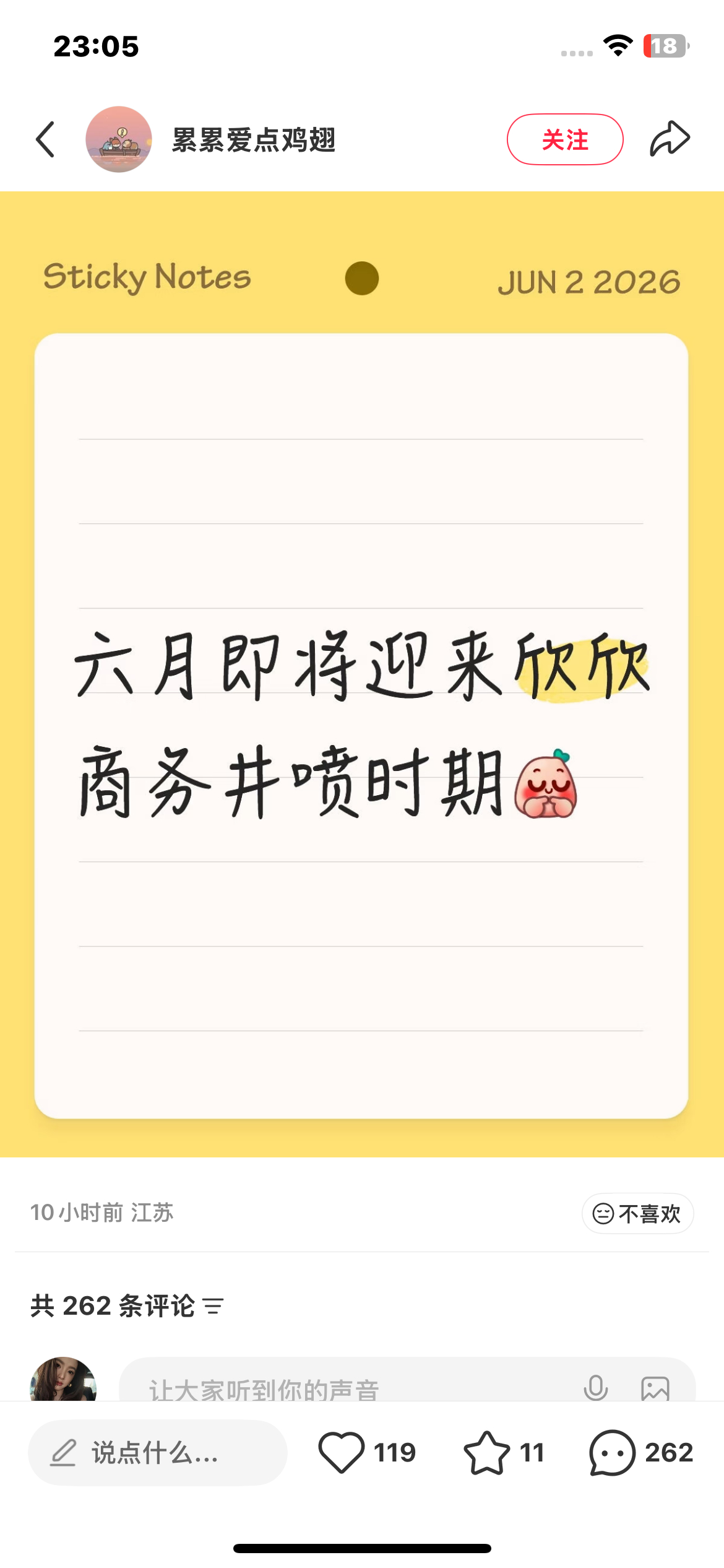 看到这个帖子我真绷不住了我我将用最直白最直接最不绕弯子的话为你总结所有的微商和假