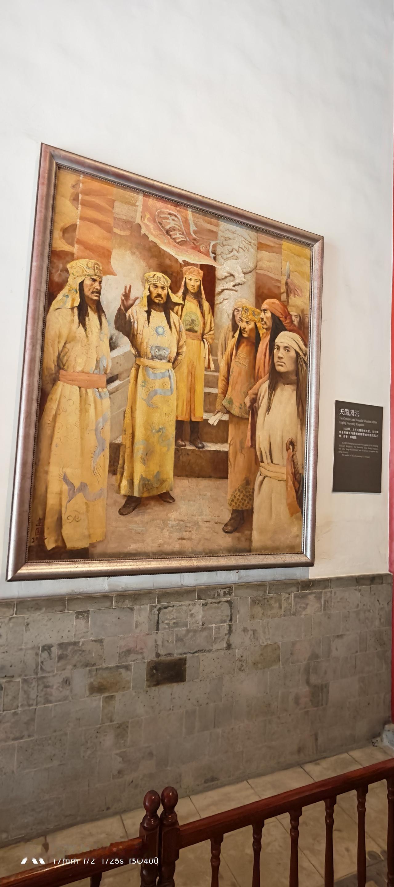金陵行纪·总统府访古
 
十月九日，晨光和煦。辞别句容友人之家，驱车赴金陵南京，
