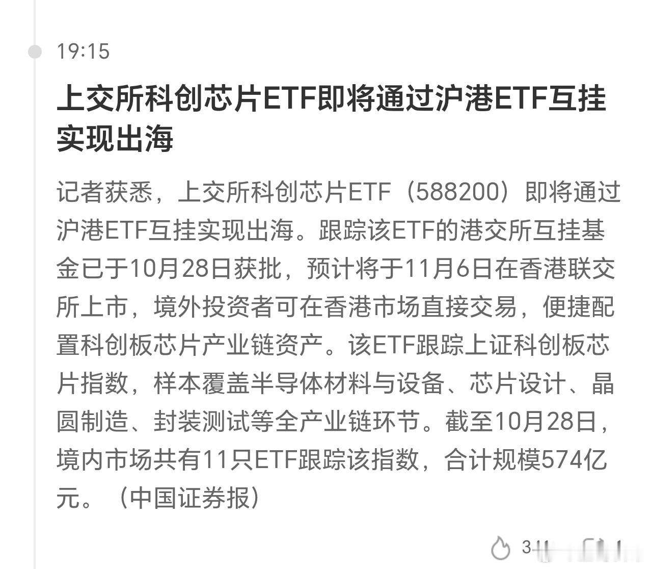 这就有点看不懂了，拉到这么低，然后让外人捡便宜吗。 ​​​
